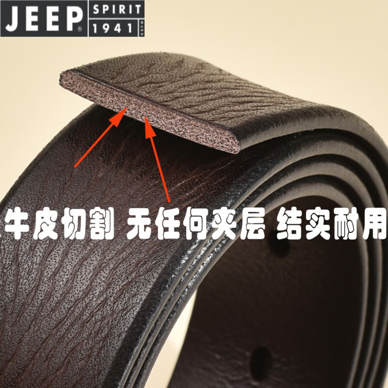 JEEP SPIRIT轻奢防过敏纯牛皮皮带软真皮裤腰带男士针扣简约休闲复古男青年商 1077:卡其色(带宽3.5CM) 100cm