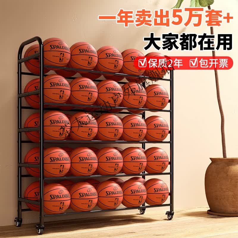 雷莲欣篮球收纳架学校幼儿园篮球架儿童足球收纳架小学生球类可移动架 单排4层黑色(放4号24个)放 5 6 7