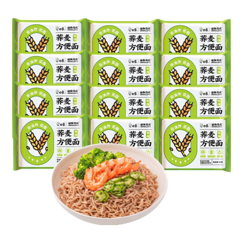 白象 荞麦面 荞麦方便面30袋全麦荞麦低脂粗粮代餐饱腹感健身食品