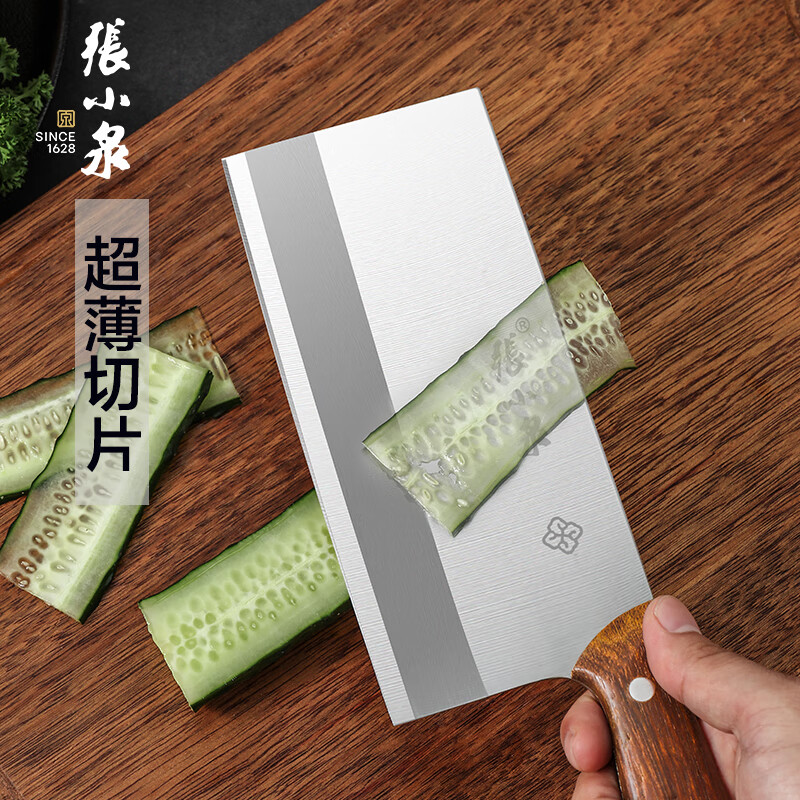 张小泉名逸Pro系列菜刀切片刀厨房刀具家用刀切肉片刀不锈钢刀 切片刀