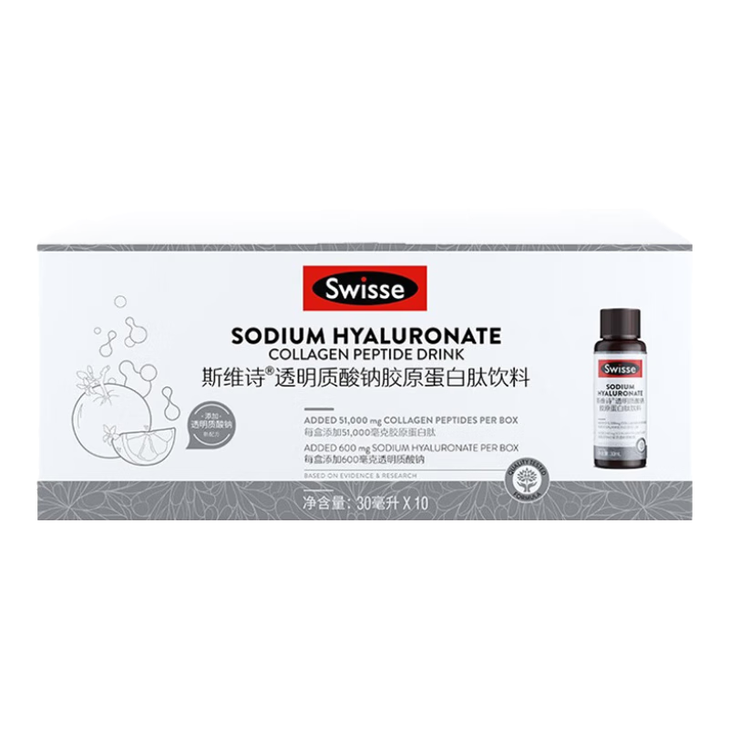 ���ڲ�����Swisse˹άʫ͸�������ƽ�ԭ����������10ƿ��ԭ����ˮ��ƿ�ڷ��������� ���ռ�-ˮ��ƿ�� 30ml*10ƿ (һ������װ) 79.9Ԫ