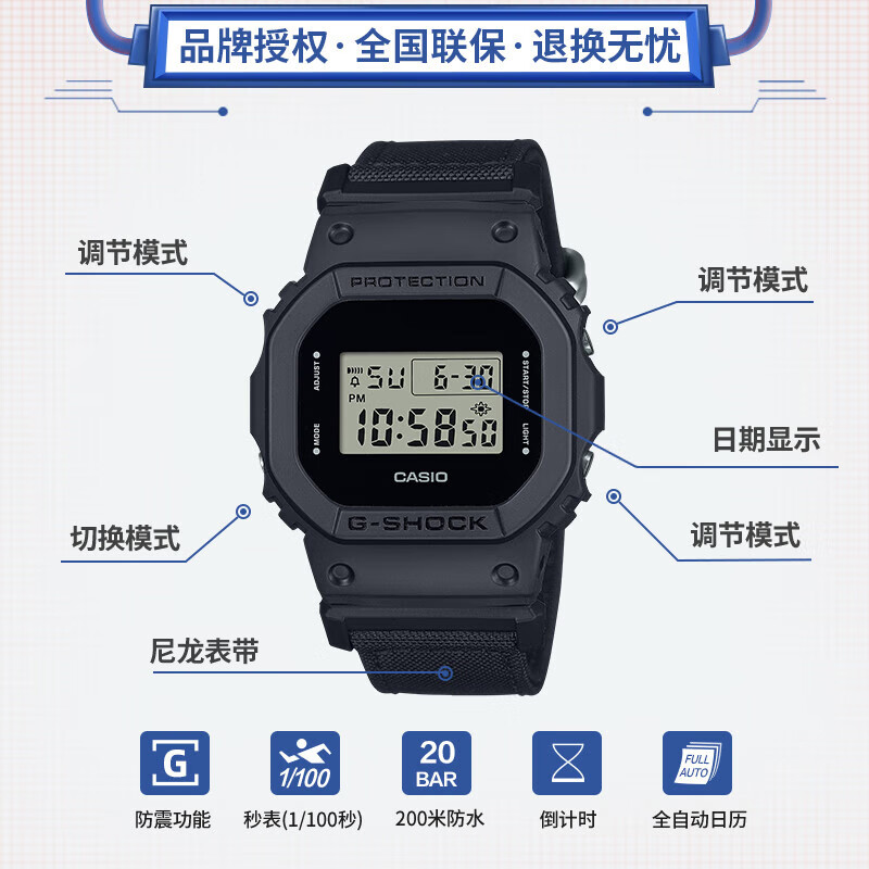 卡西欧（CASIO）手表男士经典小方块G-SHOCK运动电子日韩表礼物DW-5600BCE-1