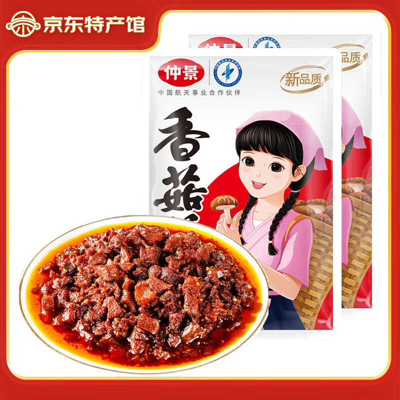 �پ� �㹽�� �·��˵��ϰ鷹�� ��ζƷ ����ζ16g*10�� 5.9Ԫ