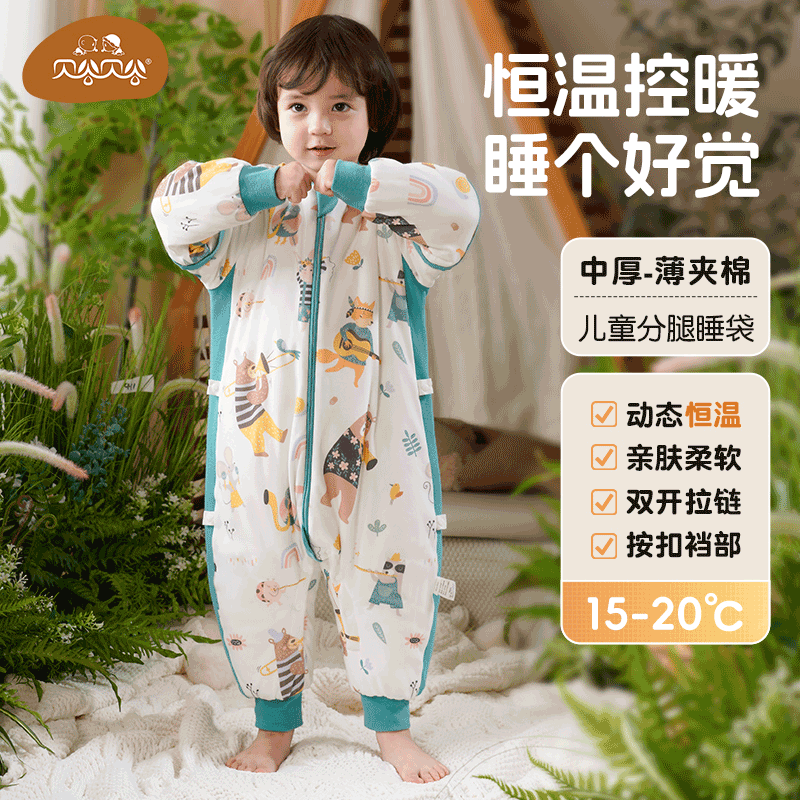 ���ڲ��������ȱ��� Ӥ��˯����ͯ������������˯���ɲ������˯���������߱��� �ﶬ15-20��C �����ɶ�-������ XL�롾����100-115cm������4-6�� 134Ԫ