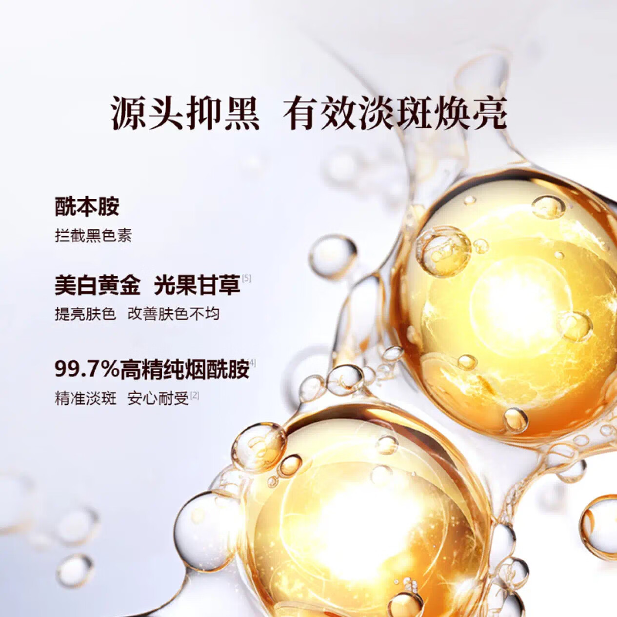 御泥坊面膜 美白淡斑面膜女祛斑面膜提亮去黄保湿补水面膜男女祛斑产品 【店长推荐】美白亮肤40片