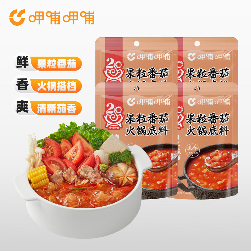 �Ȳ��Ȳ�  �������� ������� ��������� ����Ũ��150g*4�� 19.9Ԫ