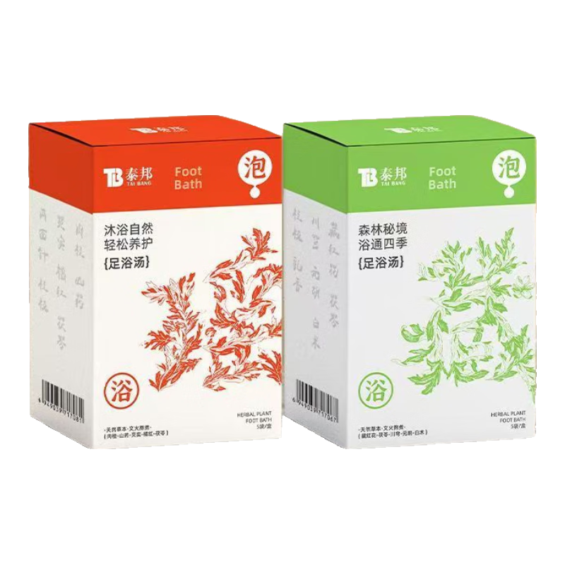云南白藥足浴湯泡腳藥包藏紅花足浴包去濕氣沐浴睡眠養生家用祛濕 【瑤浴湯+藏浴湯】組合裝各1盒