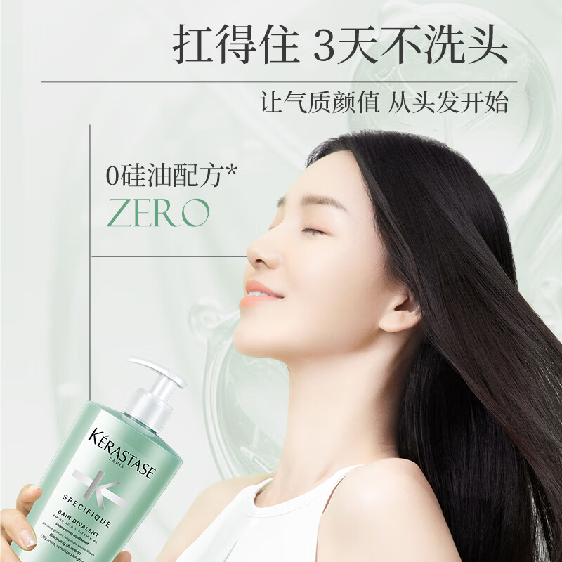 卡诗洗发水500ml赋活丰盈赋源芯丝沁透双重功能修护控油深层 双重双重功能洗发水 500ml