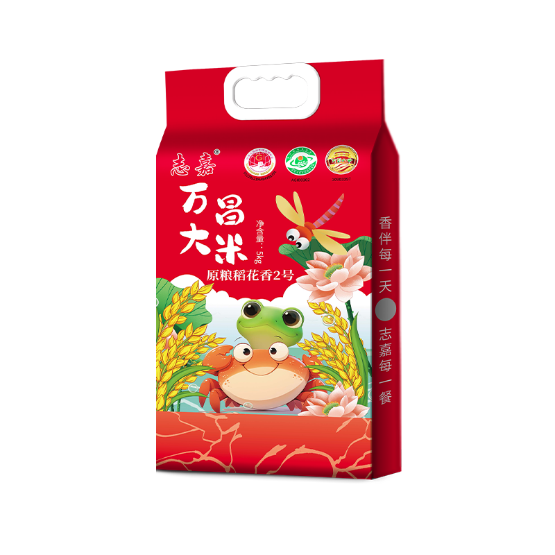 萬昌大米原糧稻花香米2號(hào)東北吉林大米粳米香米10斤福利團(tuán)購(gòu)24年新米