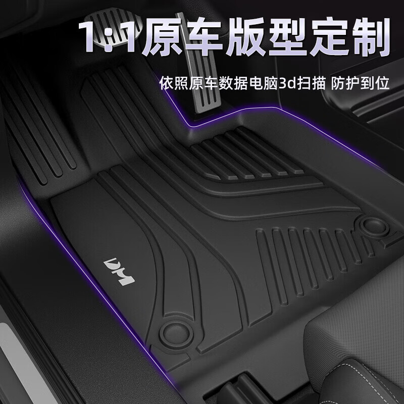 适用于方程豹全系TPE脚垫方程豹5内饰改装方程豹钛3用品方程豹8用 双层款【雀羽红+耐磨王】 方程豹钛3