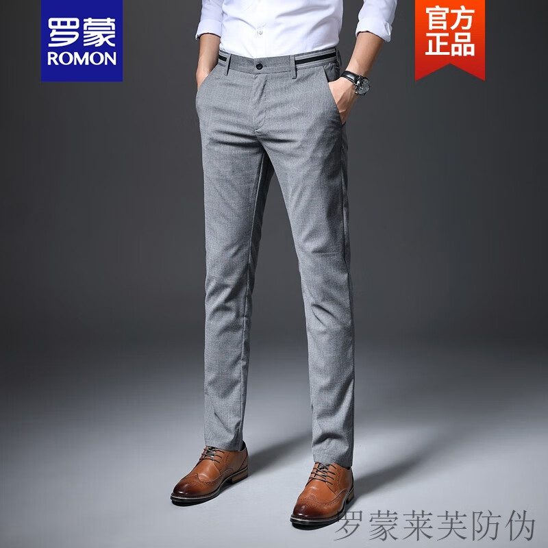 罗蒙ROMON品牌高端格子裤男夏季薄款男士冰丝休闲裤直筒商务休闲西裤春秋款修身小脚长裤新品 浅灰色 春夏 薄款 33