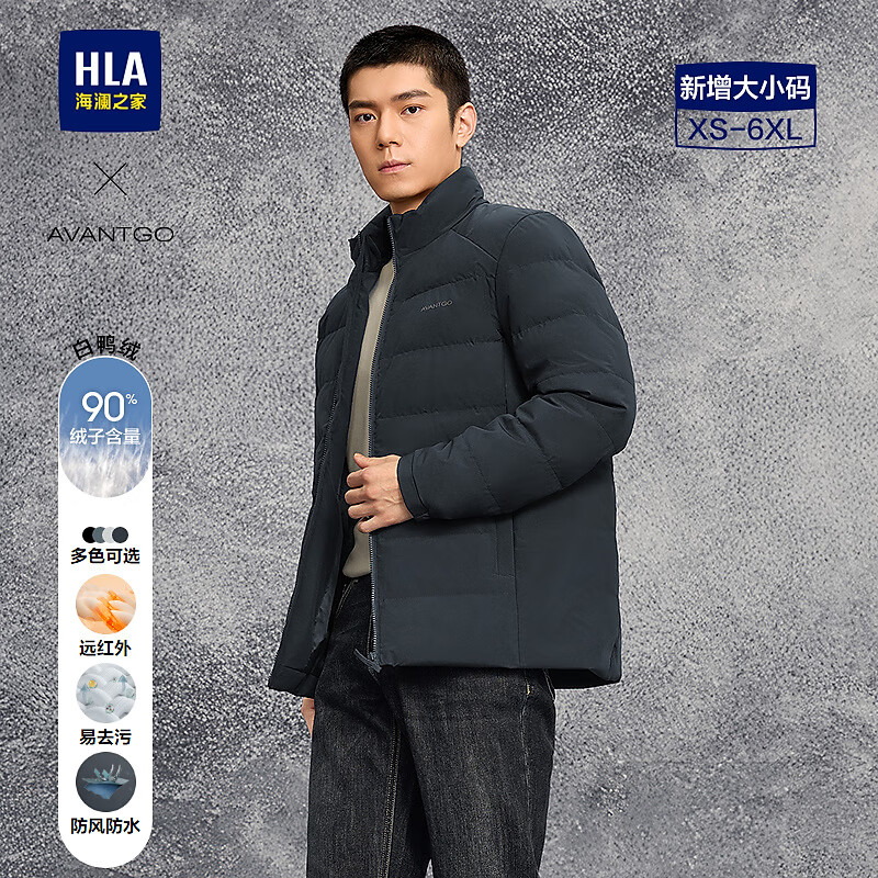 海澜之家（HLA）羽绒服男25新款款立领易去污商务保暖外套男冬季 藏青30 L 175/92A 推荐140-160斤