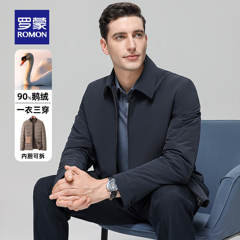 罗蒙【鹅绒+一衣多穿】羽绒服男秋冬新款中老年爸爸装加厚保暖外套男 A29藏青 4XL (195) （建议200-220斤）