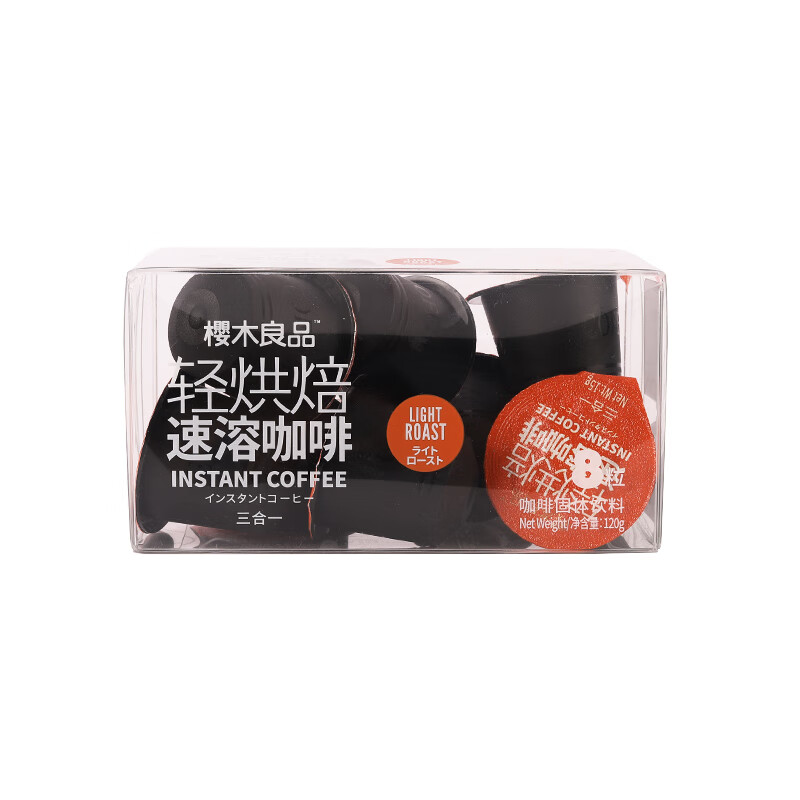 樱木良品胶囊咖啡速溶冷萃经典美式拿铁三合一浓缩咖啡粉 轻烘焙速溶