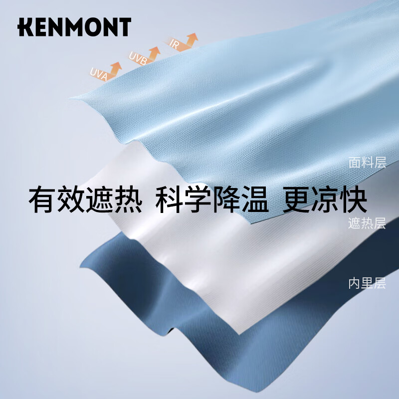 卡蒙（Kenmont）纯棉透气速干大檐空顶太阳帽女防紫外线可折叠沙滩遮阳防晒帽3742 黑色 可调节(55-60cm)配送收纳袋