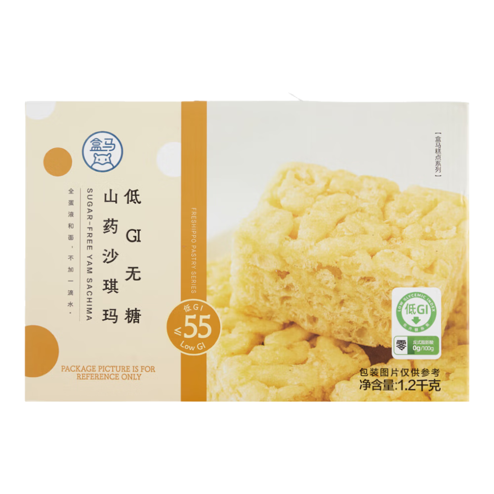 ���ڲ��������� ���ǵ�GIɽҩɳ���� 1.2kg 1.2kg ��װ 45.9Ԫ