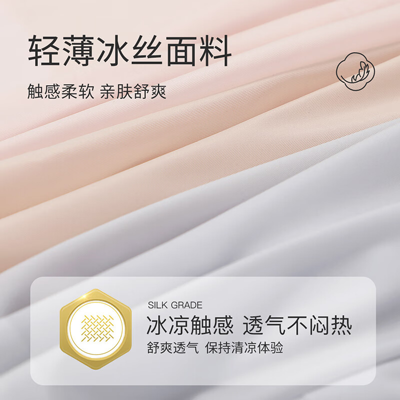 六月玫瑰 内裤女新款薄款无痕冰丝女生内裤速干无痕女士内裤3条装 浅蓝+浅粉+肤色 L