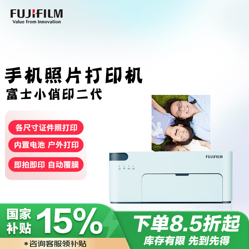 FUJIFILM/ʿ PSC2D Сӡ  Ƭӡ õ ѩ849.15Ԫ