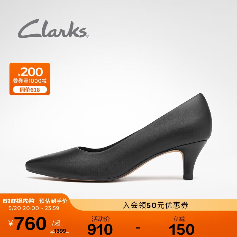Clarks其乐女鞋春季通勤高跟鞋经典猫跟浅口尖头百搭女鞋 黑色
