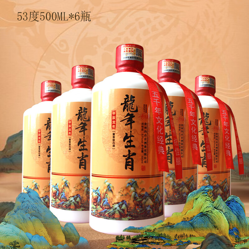 钓台公爵龙年生肖纪念酒 酱香型白酒 纯粮酿造 53度 500mL 6瓶 整箱装