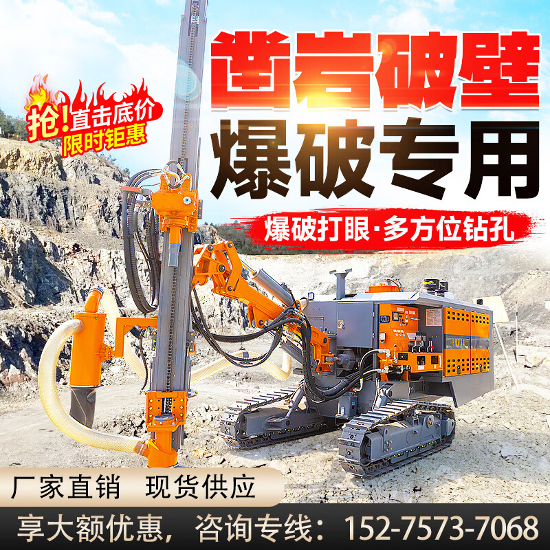 hw气动履带式潜孔钻机分体式开山打爆破炮眼钻车大型岩石凿岩钻孔机
