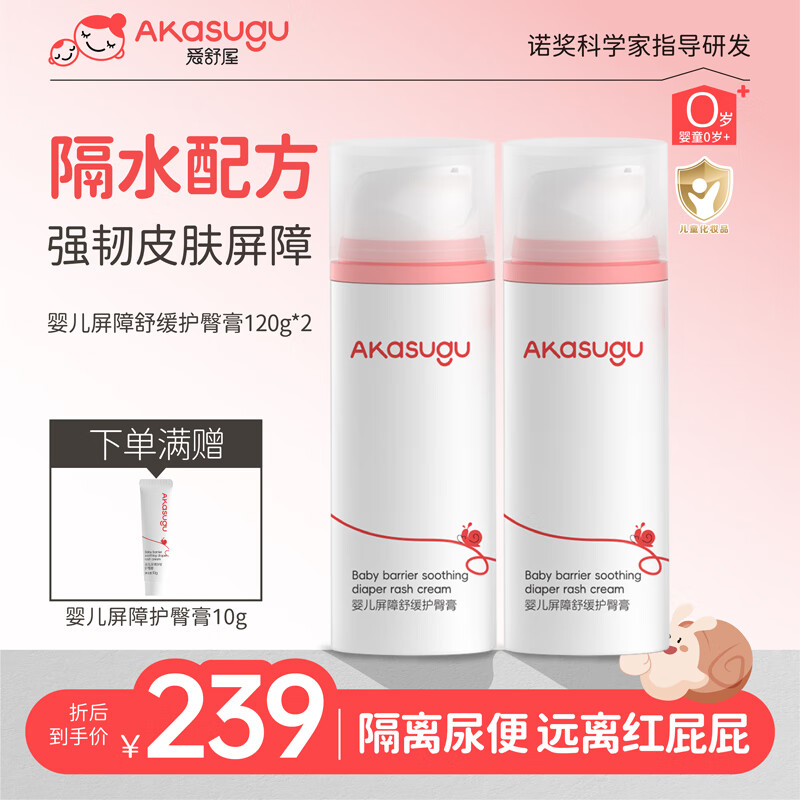 ݻθ120g*2+10g ᱡճͿĨֲȡп