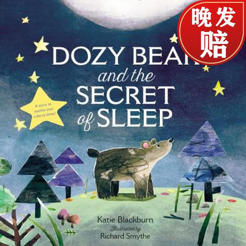【4周达】dozy bear and the secret of sleep