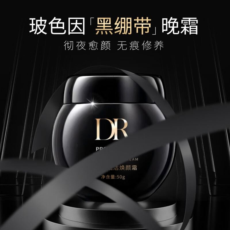 采氧官网 1瓶【美白 改善暗沉】