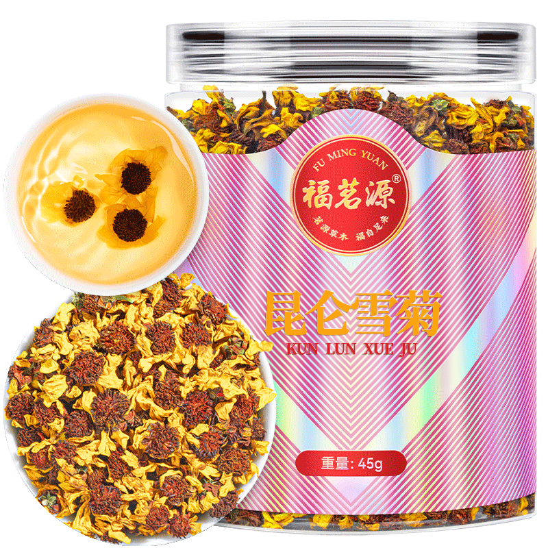 ���ڲ���������Դ ����ѩ���½���ɽ����ѩ��45gҰ�ջ���ѩ��̥��Ұ���ػ���������