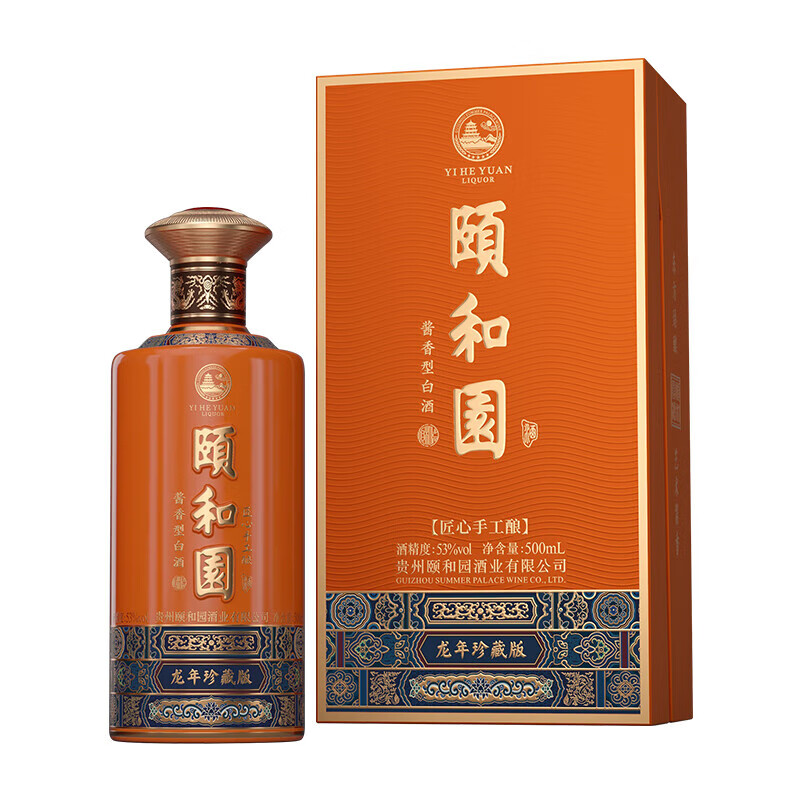 頤和園颐和园53度生肖纪念款酱香型白酒高端送礼53度500mL 6瓶