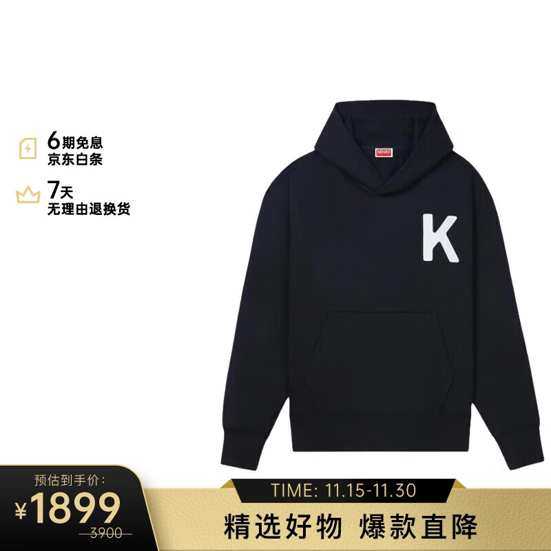 高田贤三（KENZO）礼物男女同款刺绣数字长袖连帽卫衣FE5 8SW011 4MF 99J黑色 M