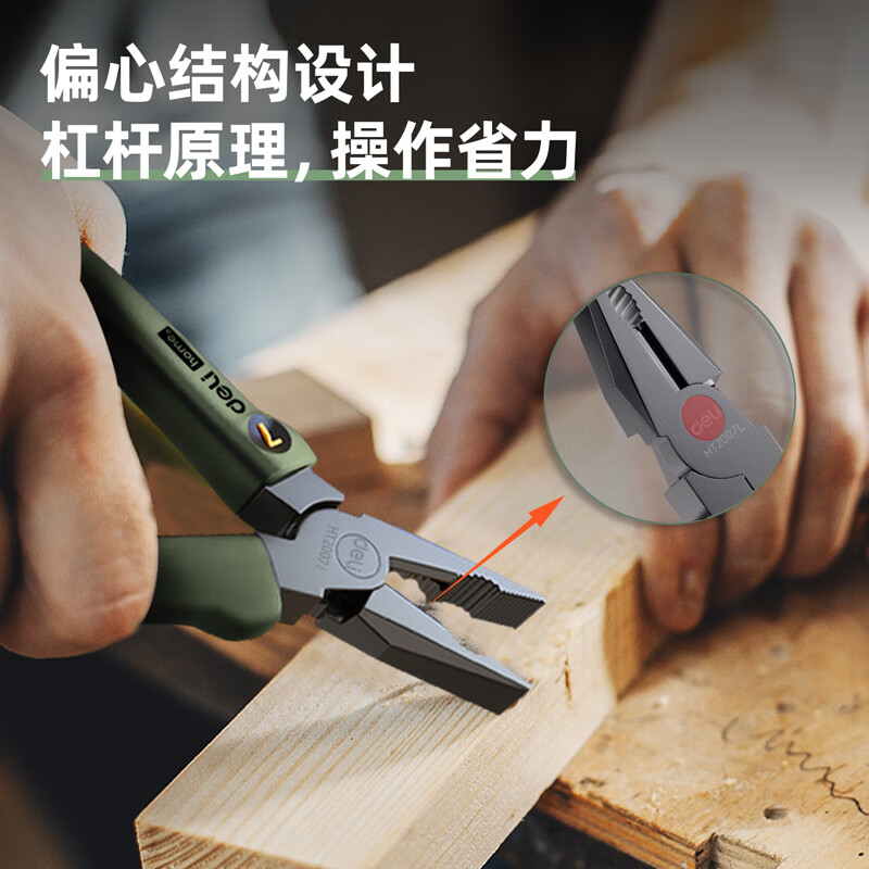 创京懿选日本精工老虎钳电工专用多功能家用省力工业级钢丝钳子工具德国 7寸钢丝钳【绅士黑】 /不好用包退