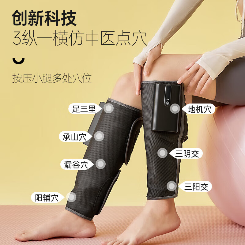 喜来康腿部按摩器小腿按摩肌肉热敷全自动空气波揉捏理疗仪朋友生日礼物