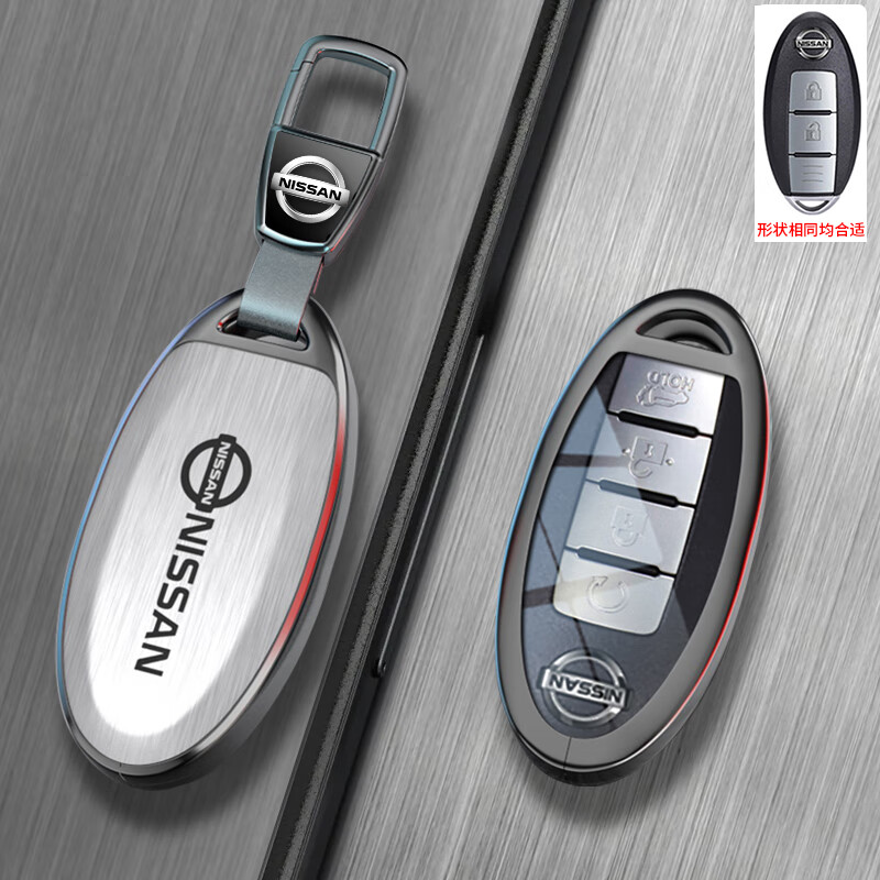 a款【拉丝银】扣款 钥匙形状相同均/合适不分几按键