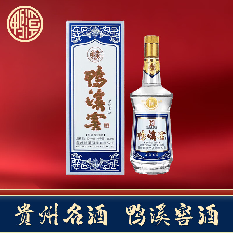 最准确的白酒历史价格查询软件|白酒价格比较