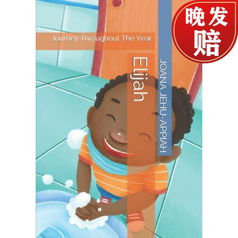 【4周达】elijah: journey throughout the year