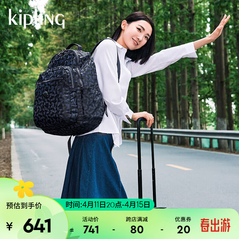 Kipling男女款新款大容量书包双肩背包首尔包电脑包|SEOUL系列 无限深蓝提花