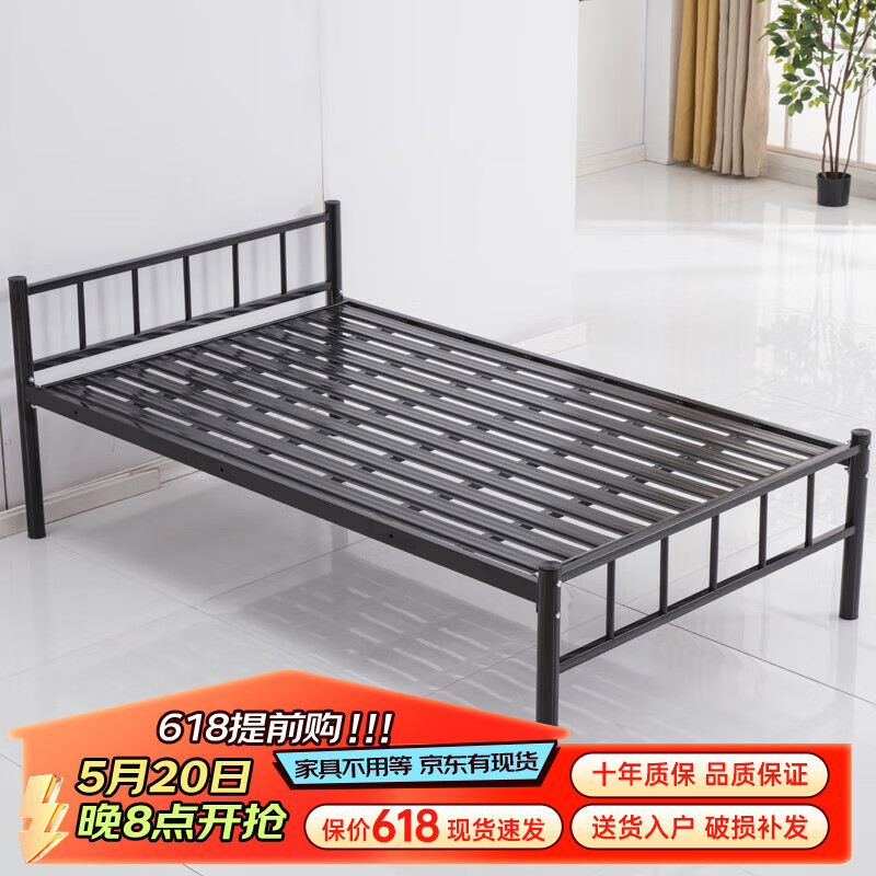 床员工宿舍床铁艺床出租房用木板单层床 1米5宽*2米长 加厚 铁板床