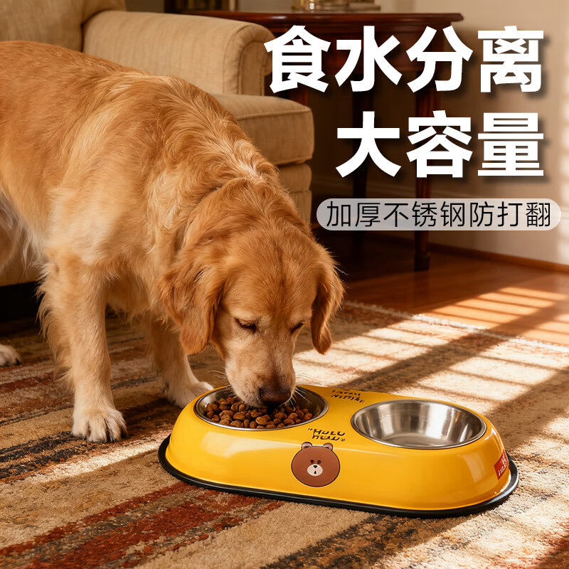 HELLOJOY狗碗狗盆宠物双碗不锈钢猫碗食盆防打翻狗食盆 黄色大号