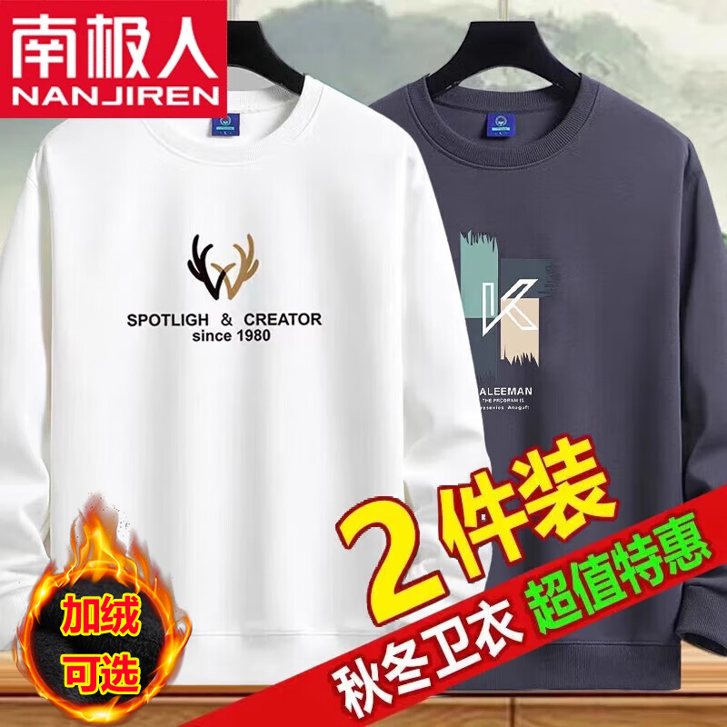 ���ڲ������ϼ��ˣ�Nanjiren����2��װ���������ﶬ������t����ʿ���޳�������Բ������������ 8801��ɫ+8806��ɫ 2XL