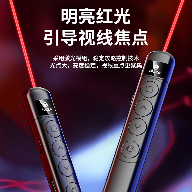 配图8