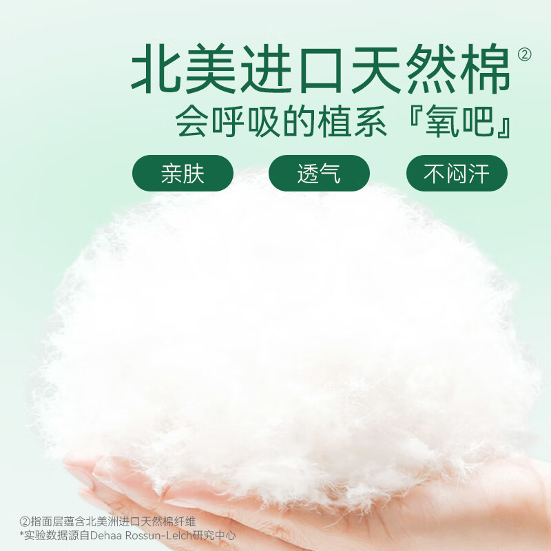 露安适(Lelch)纯净Pure箱装婴儿拉拉裤超薄透气干爽婴儿学走裤 日用拉拉裤XXXL码60片