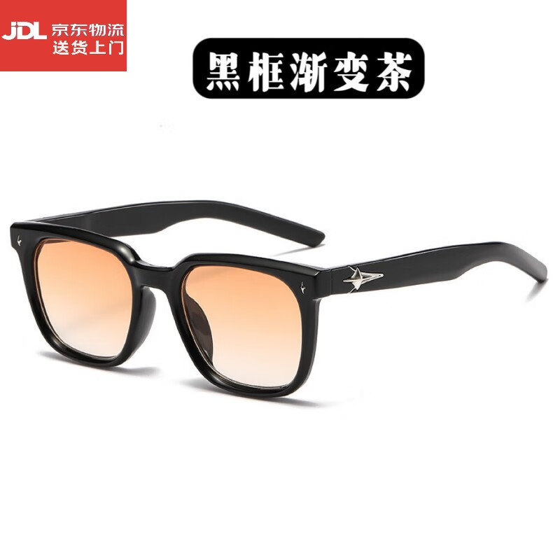 夏揚(yáng) XARNYOARN2024新款式方形時尚復(fù)古女款太陽鏡男框網(wǎng)紅明星同款 日落色