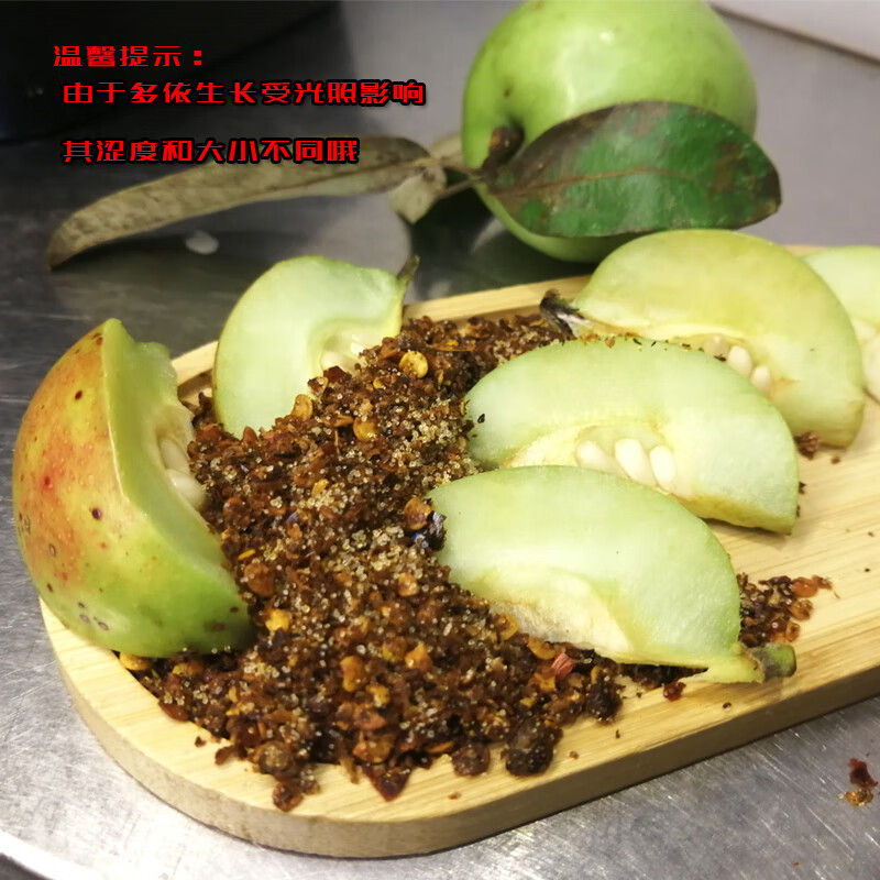 云南多依新鲜新鲜果新鲜澜沧糯扎渡嫁接多衣渣子果苹果多依酸水果 1斤