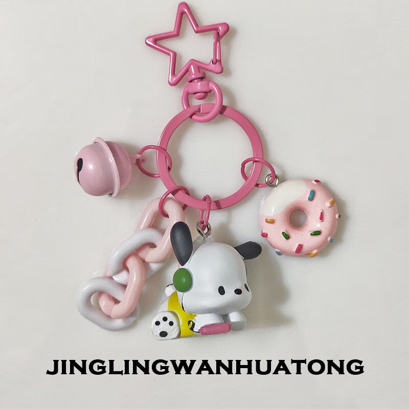 汇通帕恰狗龙年钥匙扣原创自制可爱卡通吊坠情侣ins挂件包挂饰品闺蜜