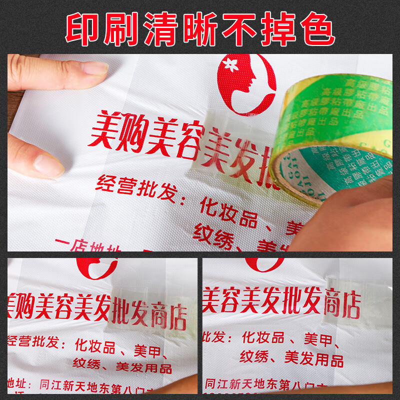 别颖塑料袋定袋子logo购物手提外卖打包餐饮食品包装方便袋早餐袋 其他定制要求 30*48cm单面单色