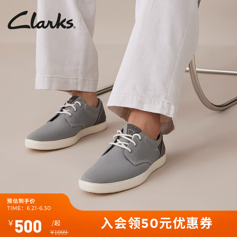 Clarks其乐男鞋夏克系列春季复古时尚休闲板鞋舒适帆布鞋 灰色 261714607 41