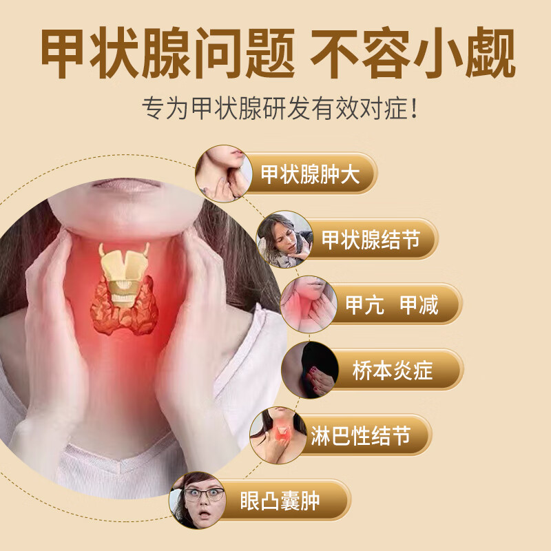 lifetoo猫爪草软胶囊进口甲状腺结节素甲亢甲减改改善桥本氏 3瓶疗程装【 90%客户选择】