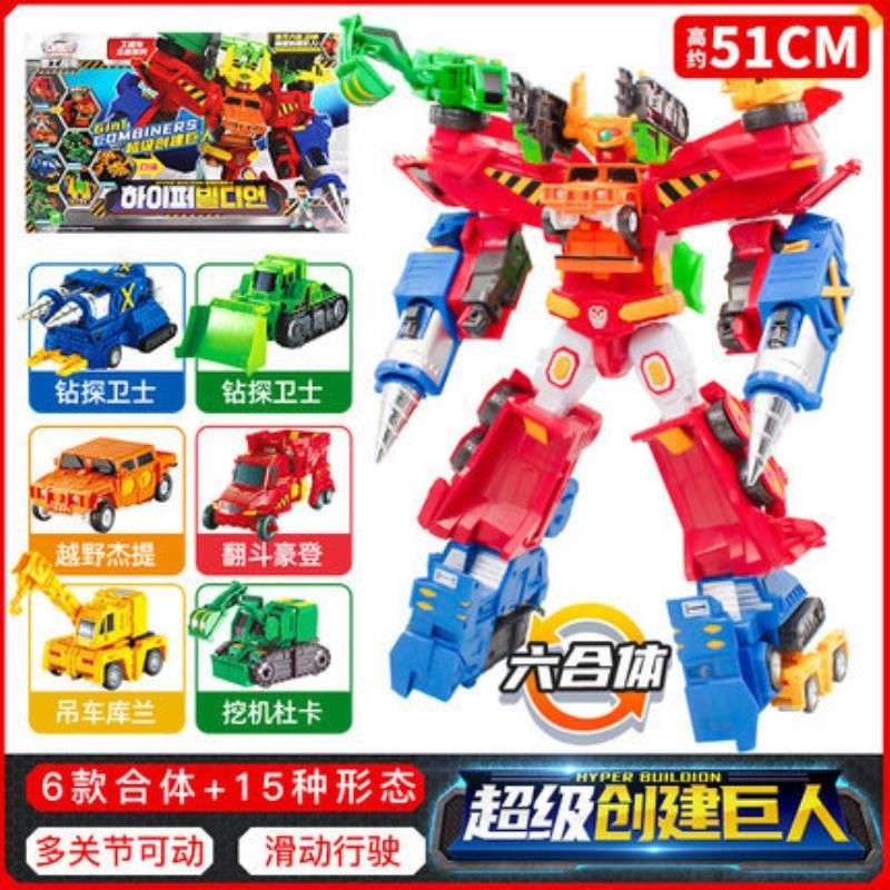 咖宝车神玩具咔卡宝儿童变形合体汽车男孩机器人快刀捷伦耍宝金刚