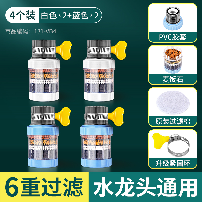 如何看厨卫配件商品历史价格|厨卫配件价格走势图